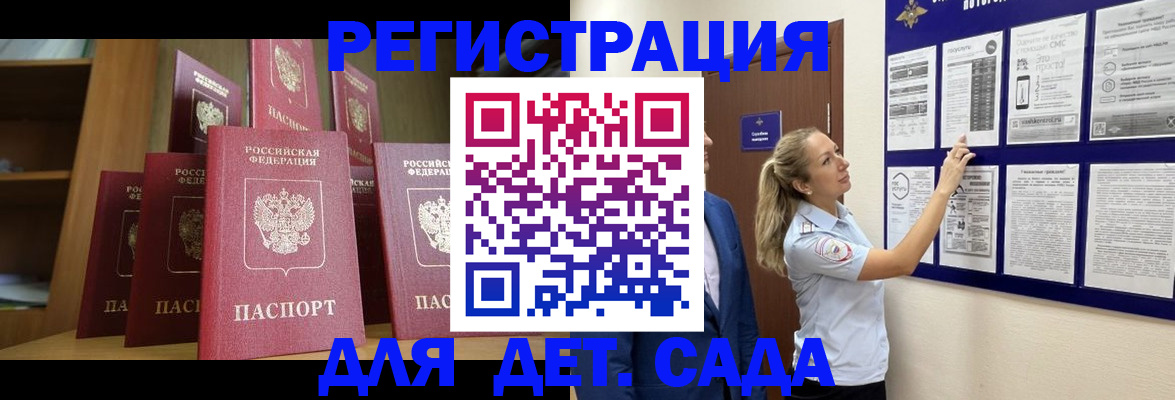 пропишу в квартире в Топках